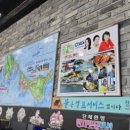 만지작하우스민박 이미지
