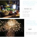 카누글램핑펜션 이미지