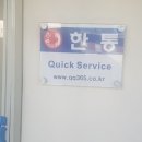 강서현대서비스 이미지