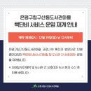 단비도서관 이미지