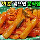 신박쿡