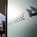 카타르, 곤경에 처한 대출 기관이 전략적 개편으로 앞서 나가자 Credit Suisse 지분 두 배로 늘림 이미지