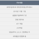 그린타워 이미지