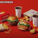 롯데리아해운대D-T점 | 롯데리아 해운대백병원점 부산 송정 치킨 추천