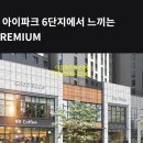 복대자이더샵애플공인중개사사무소 | 가경아이파크6차 분양임박~~~ 더샵청주센트럴부동산 ***-****-**** 상담환영합니다!!!