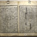 [다시! 제주문화] (66) "탐라사 추적 나침반 될까?"…일곱개의 별 칠성대 이미지