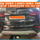 튜닝이엔지