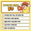 제이헤어?? | 청담 요닝 스튜디오촬영 헤어,메이크업 : 제이웨딩 스드메 후기