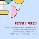 님들은 완전 바보에여!! 이미지