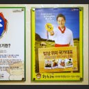 착한고기대야미점 이미지