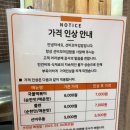 선비꼬마김밥평택터미널점 네이버블로그