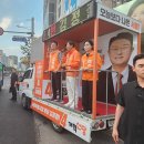 [포토현장] 약수사거리 정면 돌파 나선 개혁신당 길기영…공천 갈등 후 ‘소신 행보’ 입장 표명 이미지