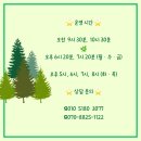금오핫점핑
