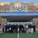 대경중학교 이미지