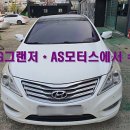 퍼펙트자동차부분정비 이미지