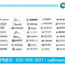 천정에너지㈜ 이미지