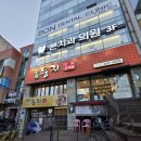 풍년빌딩 가족족발보쌈 | 구미 상모동 맛집 탐방 둥지보쌈 반반 족발 &amp; 불보쌈 상모점 솔직 후기