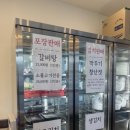 소향갈비탕 이미지