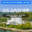 여행스토리 티스토리