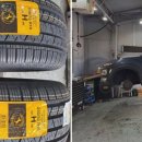 타이어월드 성남점 이미지