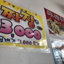 선산대로-79 이미지