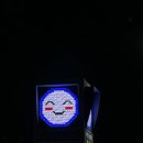 삼수장어 이미지