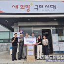 광동 경로당 이미지