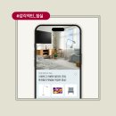 스타일홈