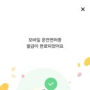 운전면허시험장(특수시험장) 이미지