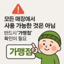 올리브영제주대학