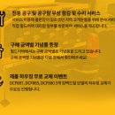금오테크툴