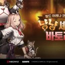 PC와 셰프 이미지