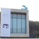 보현박물관 이미지