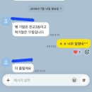 도안프라임수학교습소 | 9번,11번 몰라도 끝까지 풀었더니 반에서 1등^^