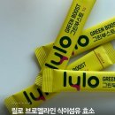 밥식이 | 릴로 브로멜라인 식이섬유 효소 후기｜효소추천, 장건강·소화 밸런스 케어 데일리 건강식품