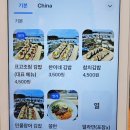 찬이네김밥