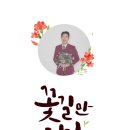 (주)엔에스케이 이미지