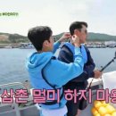 동원낚시 이미지