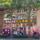 공도 걷고 싶은 거리 | 걷고 먹고 즐긴 일본 후쿠오카 여행 후기 세번째 , 포토스팟 추천