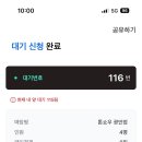 천안호두(부산) 이미지