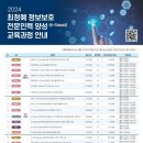 케이인력개발 티스토리