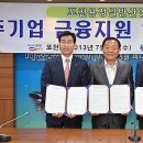 (주)에코산업개발 이미지