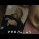 애나벨 집으로 Annabelle Comes Home , 2019 이미지