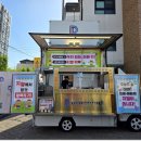 음료차 어린이집 커피차 등 학교 행사 섭외 준비는 딜라이트럭