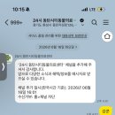 동탄시티동물의료센터