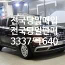 강원도 원주 중고차 매입 후기 | 2020년 현대 베뉴 1.6 가솔린 모던 직접 매입 완료