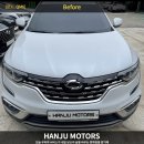 하나정비공장 이미지