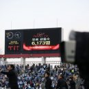 보나 FC