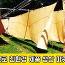 (주)자연스레 이미지