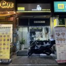 89 | 안산 선부동 치킨 맛집 배달 치킨집 추천 ‘치킨89’ 후기